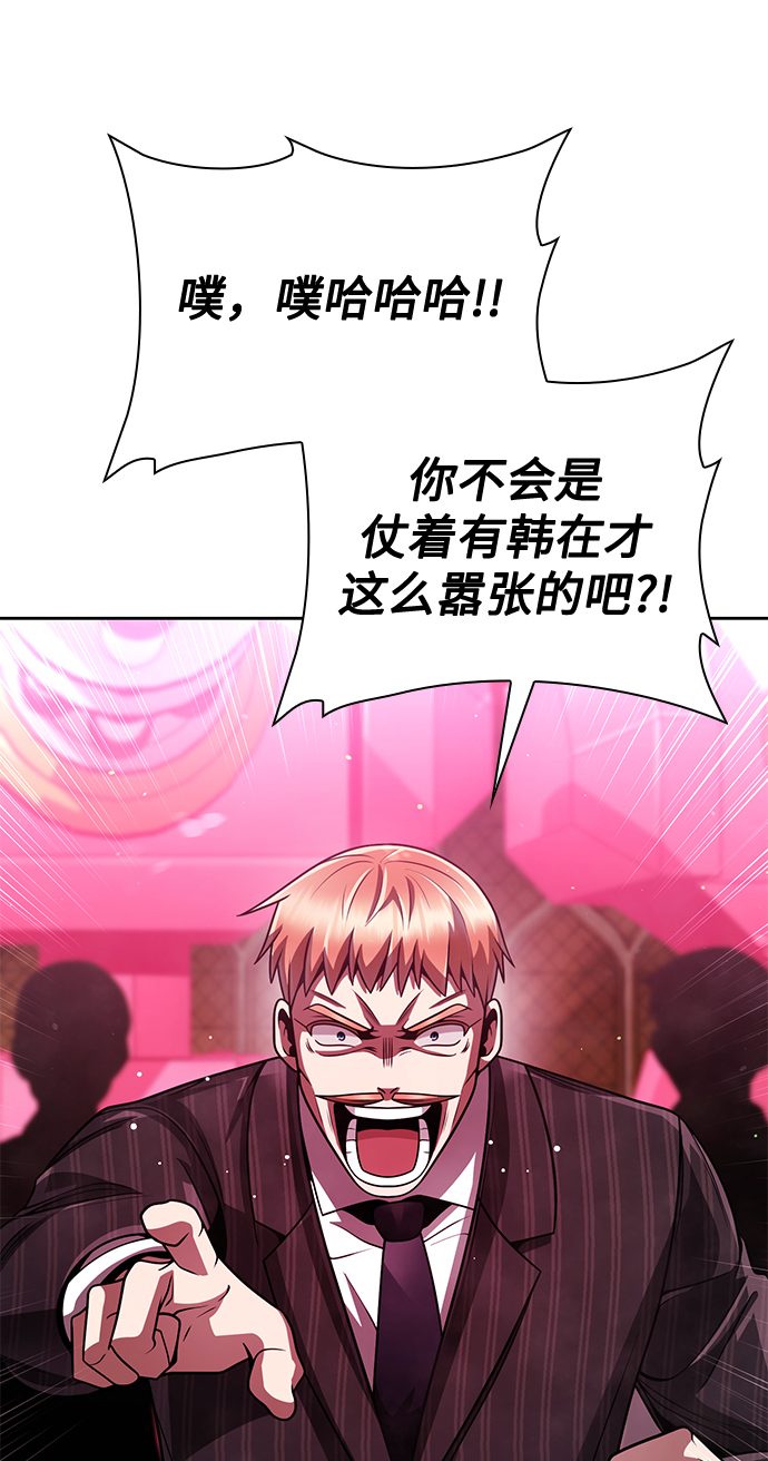 第 93 页