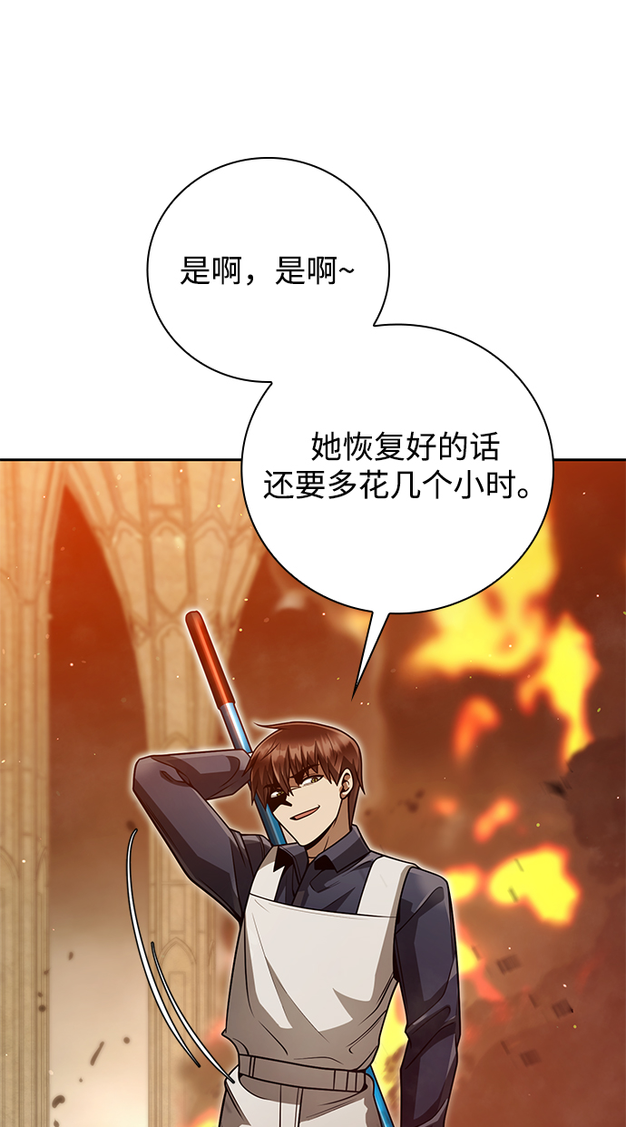 第 95 页