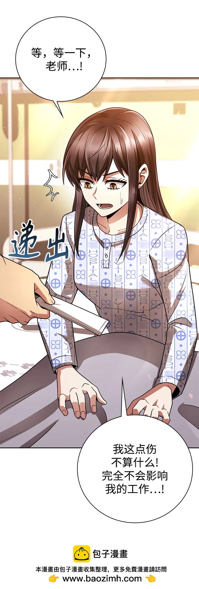 第 100 页