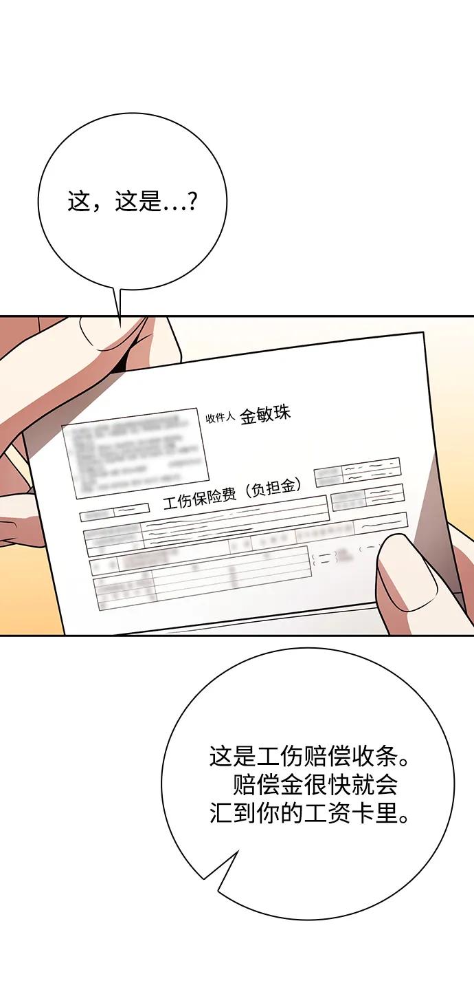 第 102 页