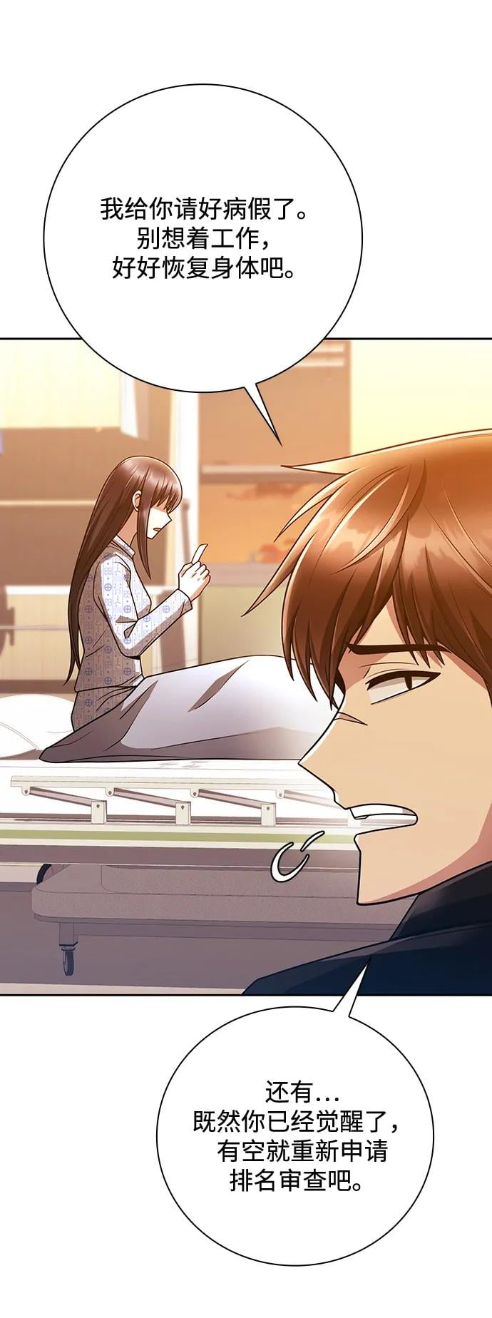 第 103 页