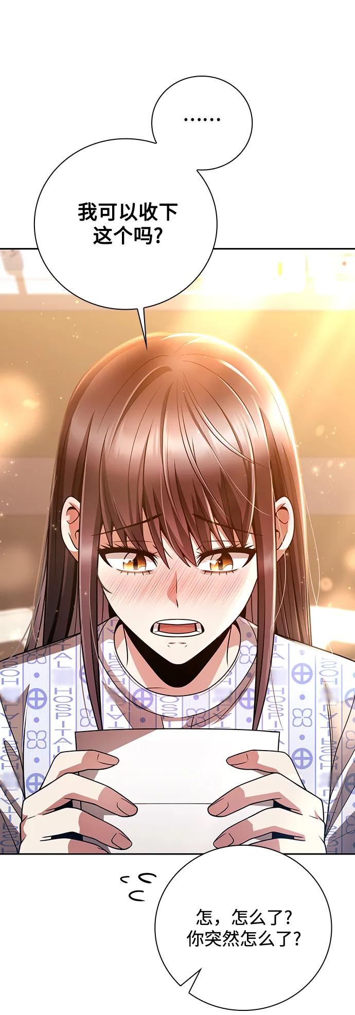 第 104 页