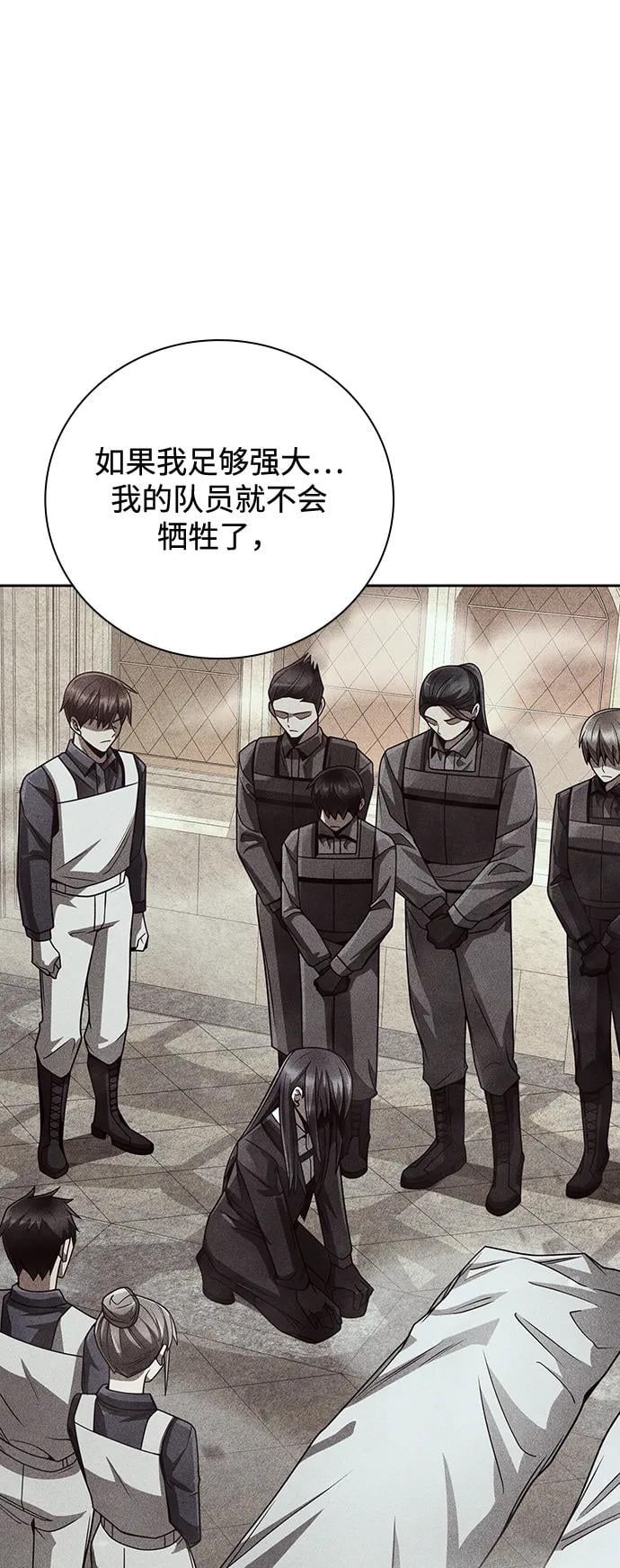 第 105 页