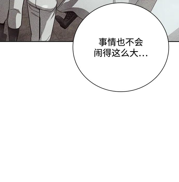第 106 页