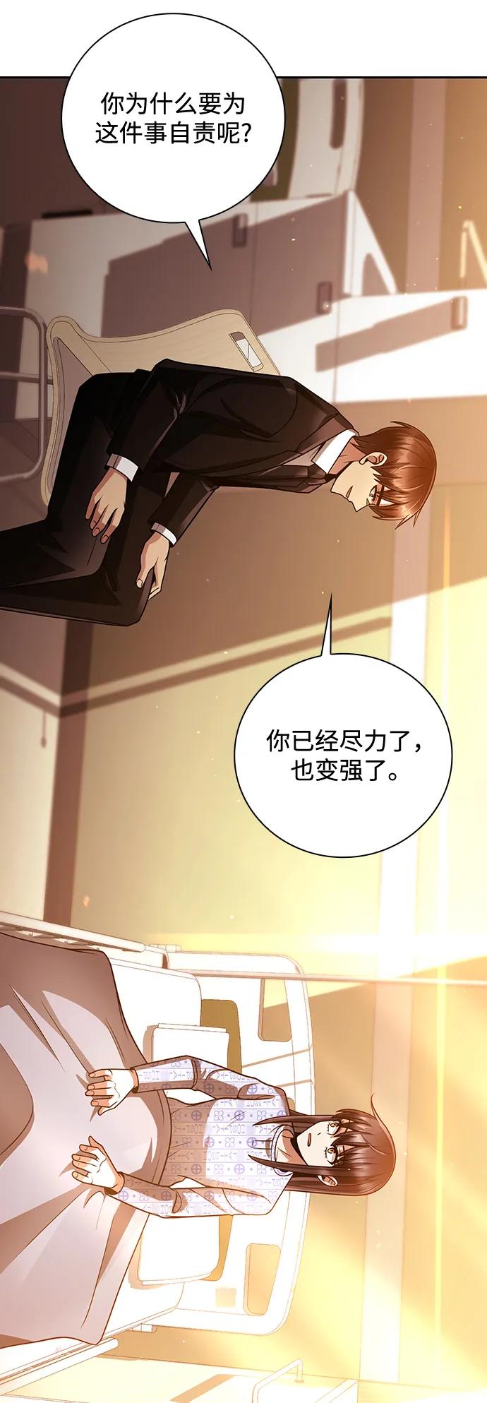 第 107 页