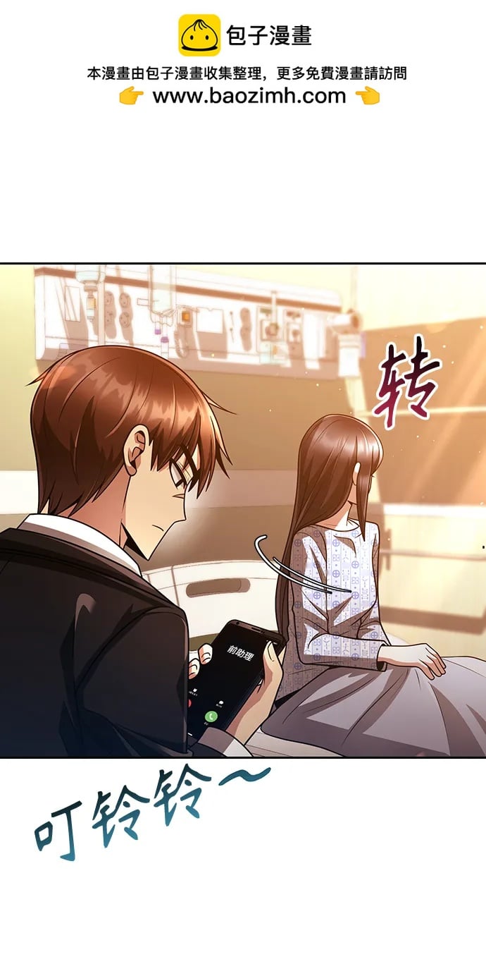 第 110 页