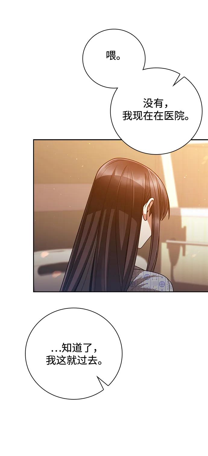 第 111 页
