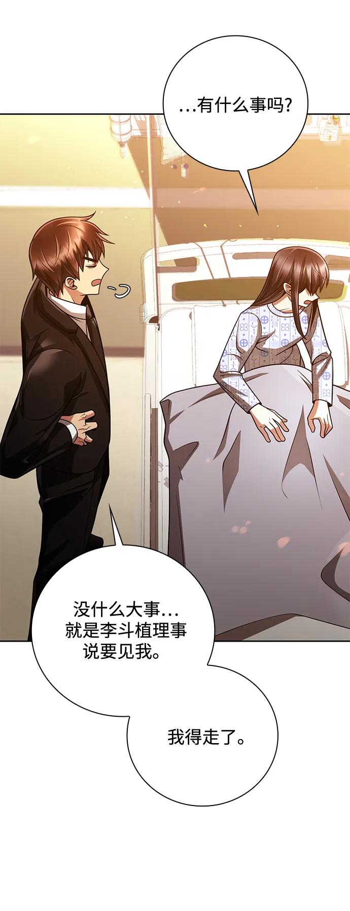 第 112 页