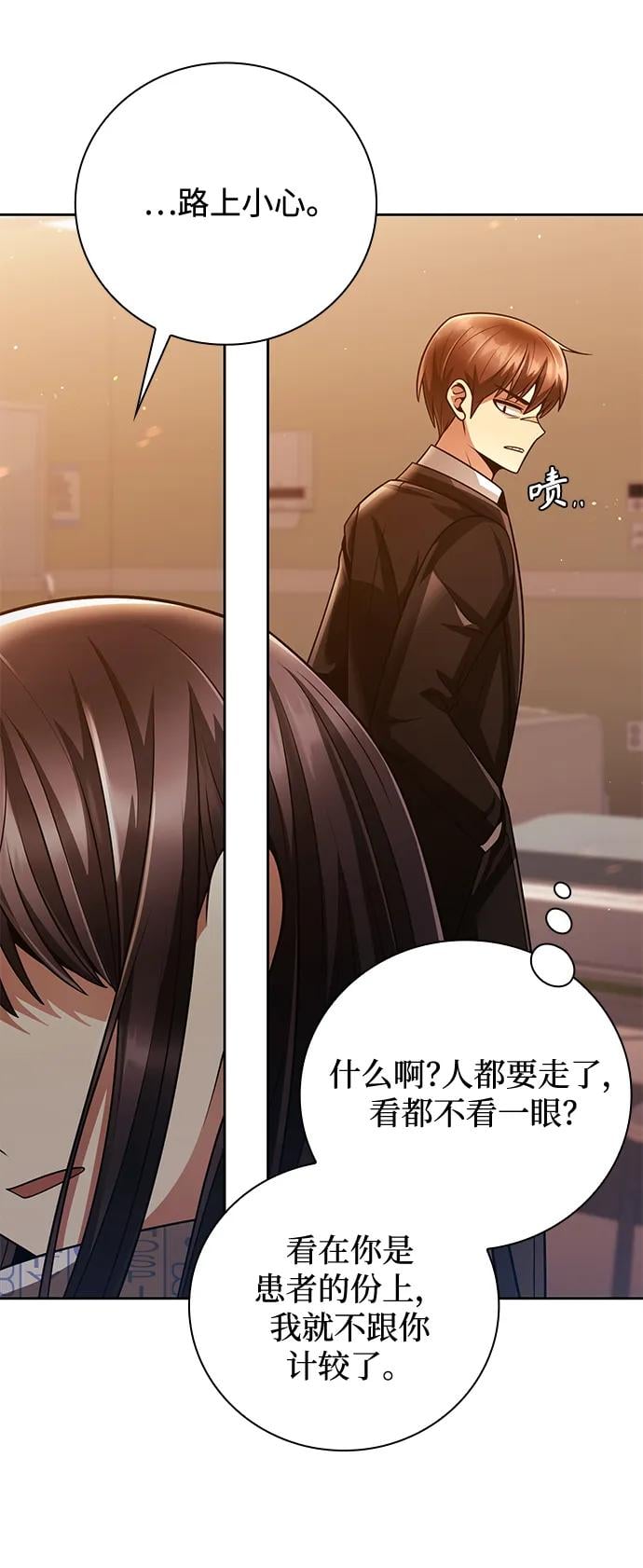 第 113 页
