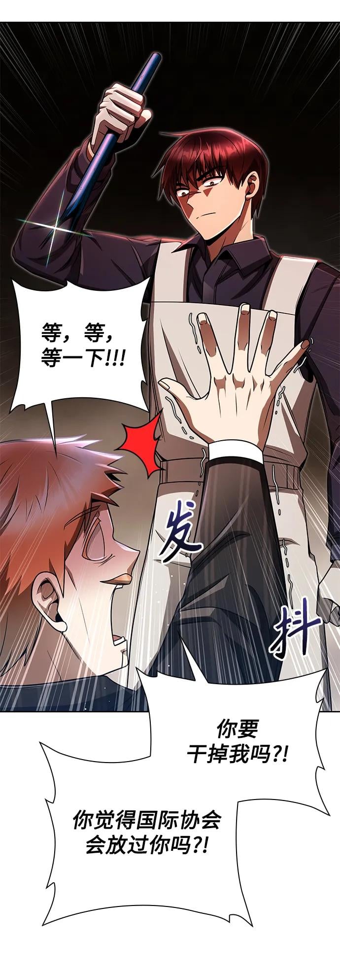 第 49 页