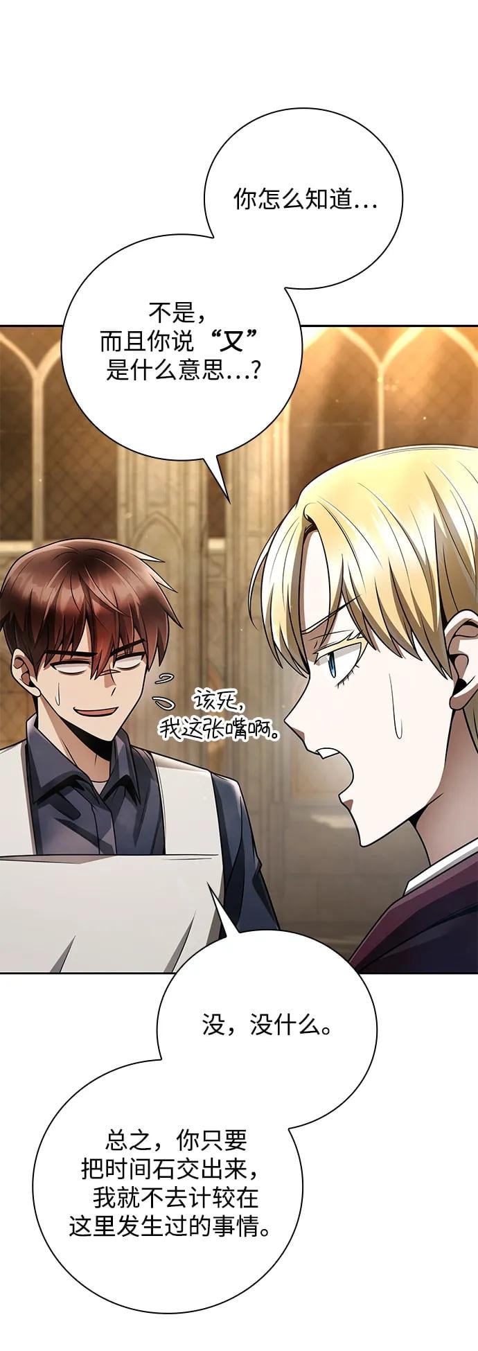 第 62 页