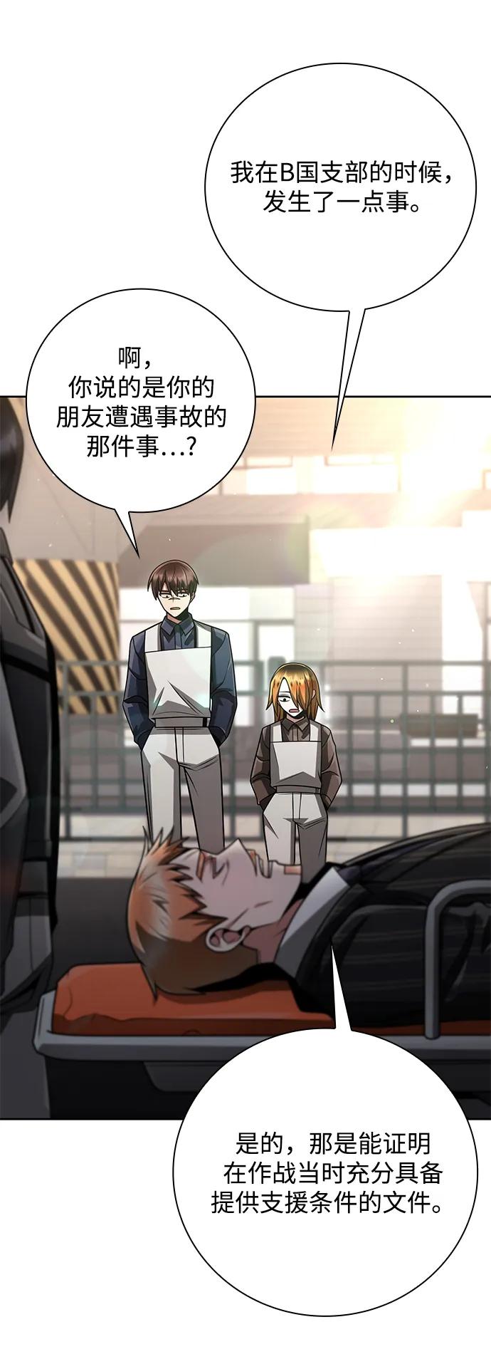 第 71 页