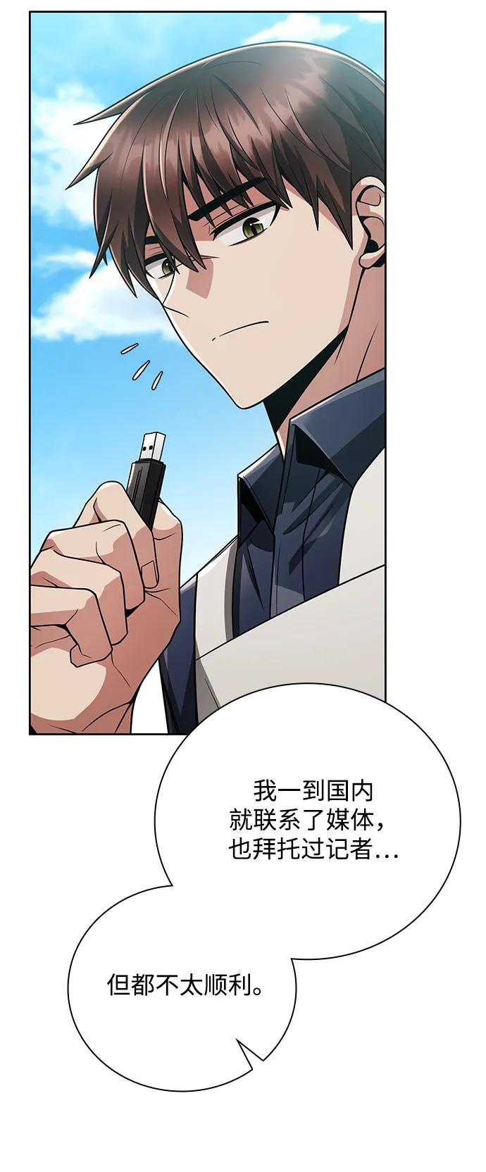 第 76 页