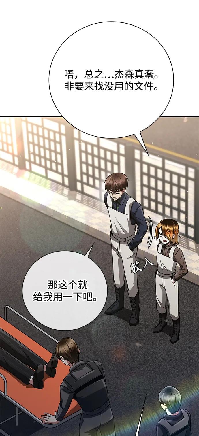 第 78 页