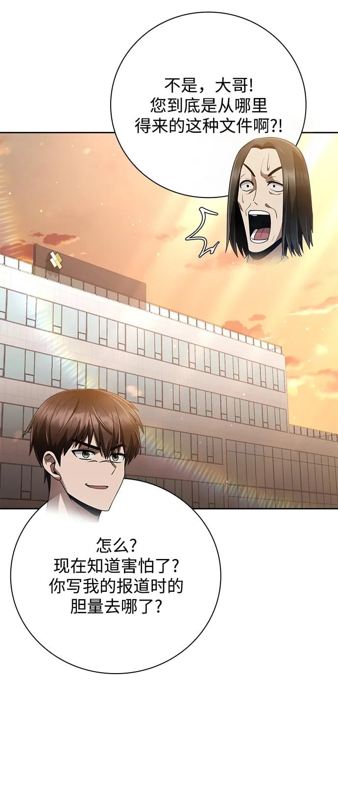 第 83 页