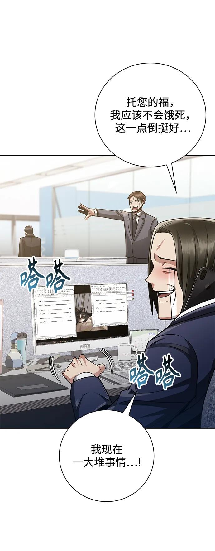 第 84 页