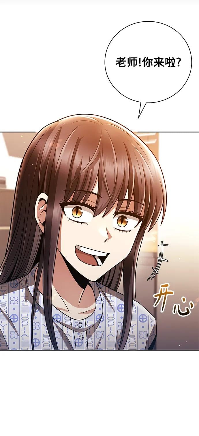 第 91 页