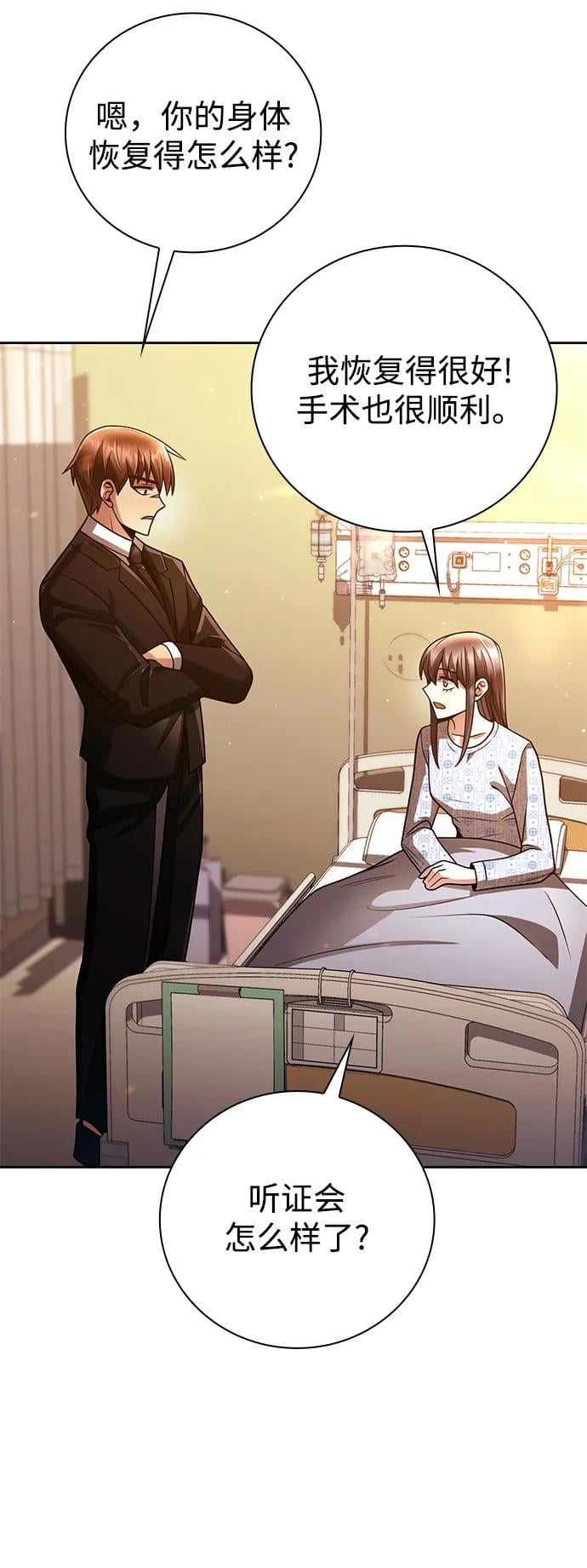 第 92 页