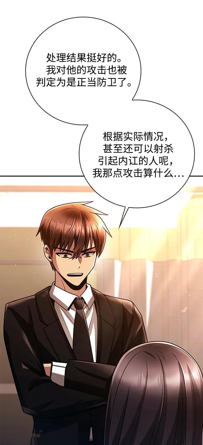 第 93 页