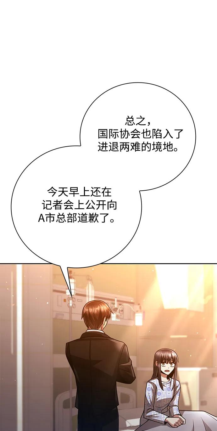 第 96 页