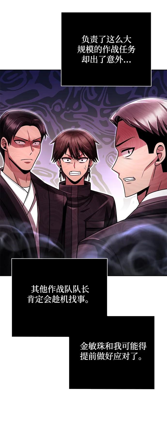 第 98 页
