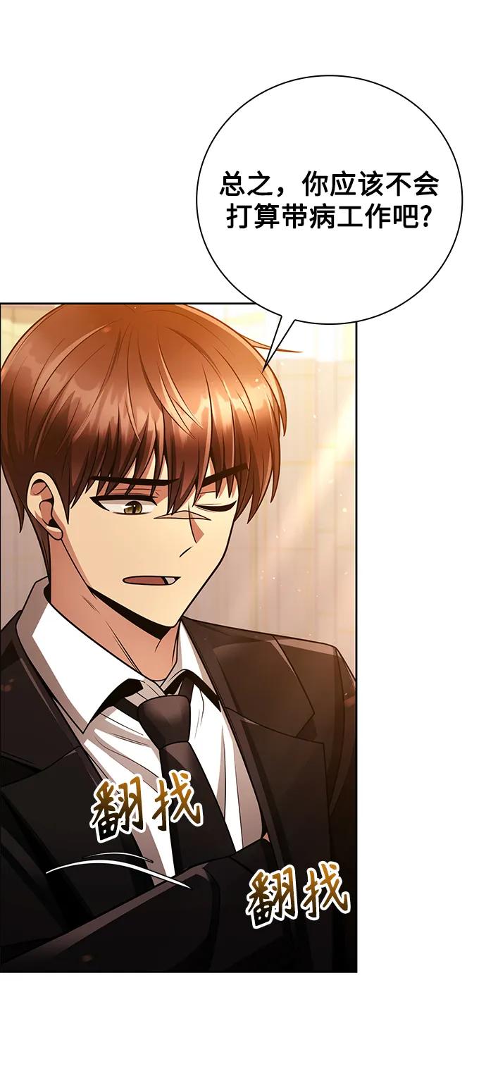 第 99 页