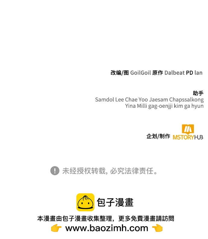 第 79 页