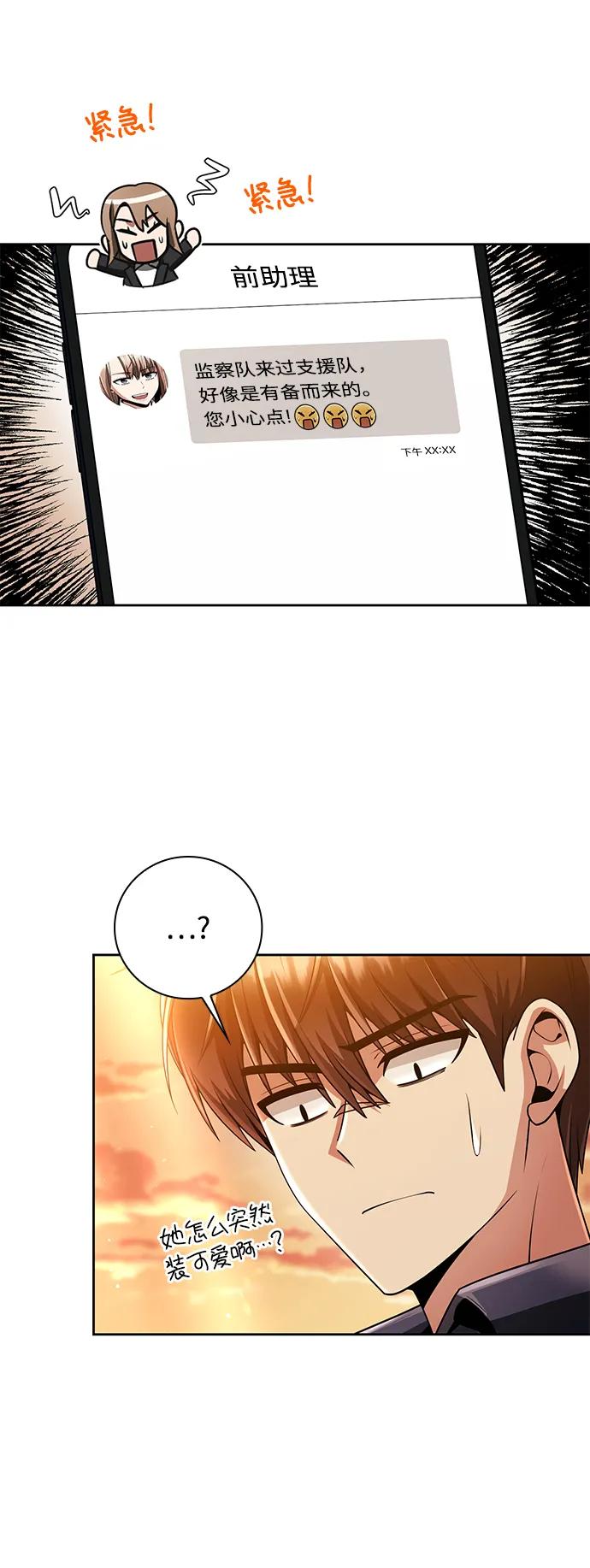 第 70 页