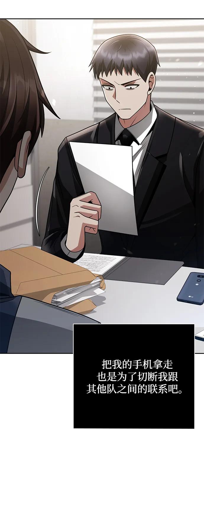 第 77 页