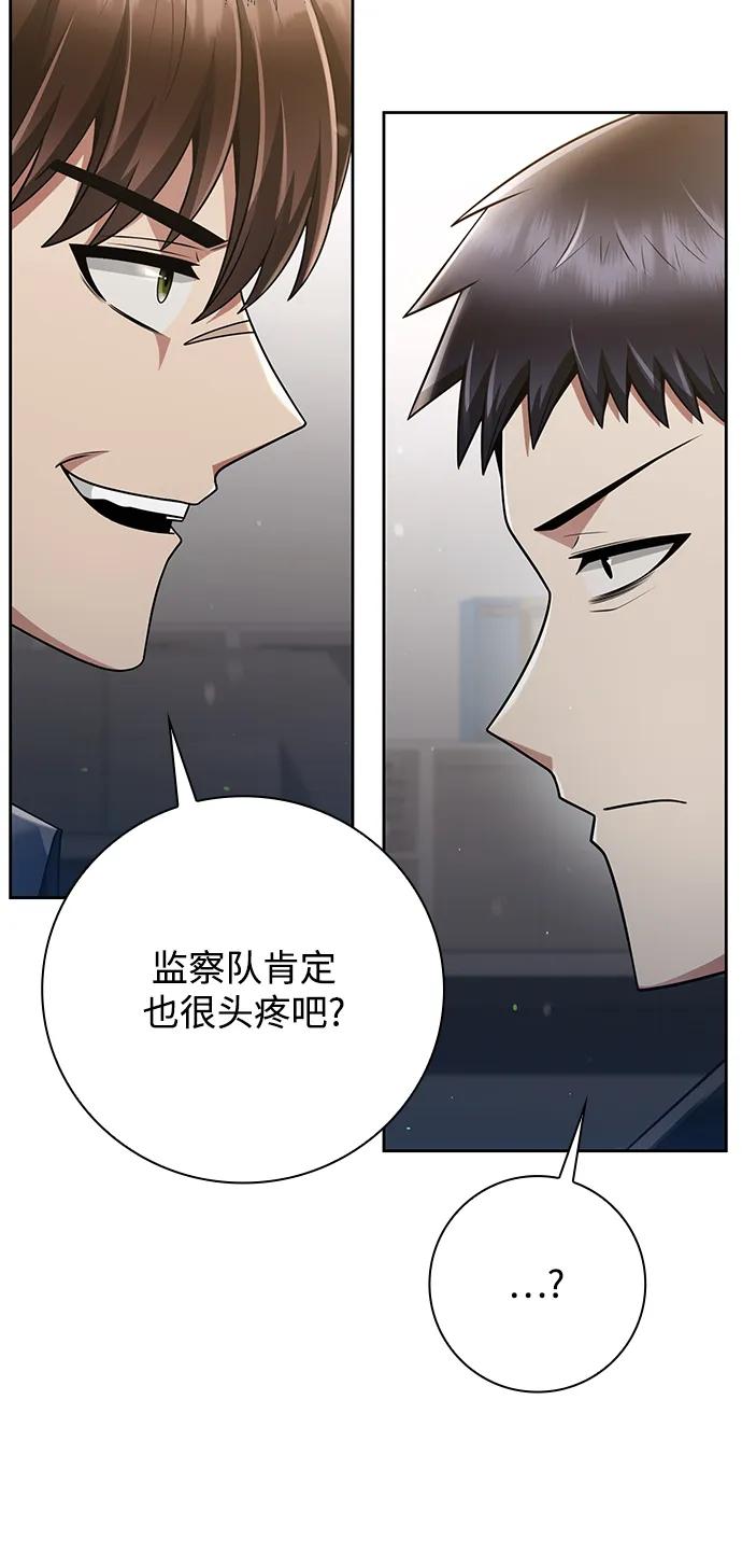 第 84 页