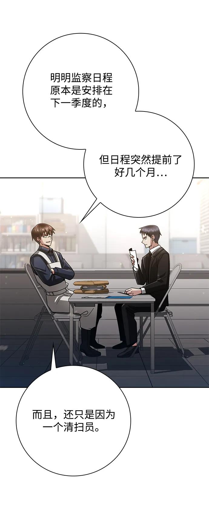 第 85 页