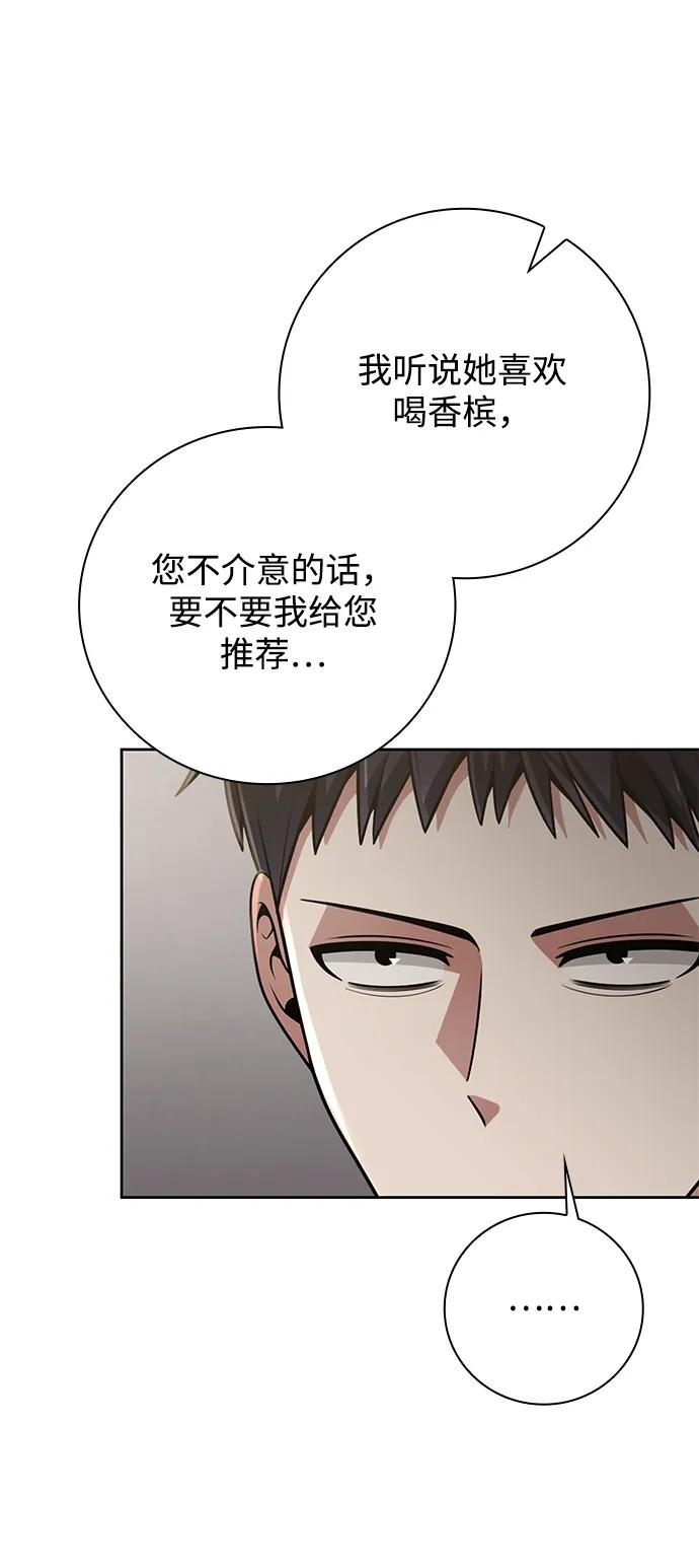 第 87 页
