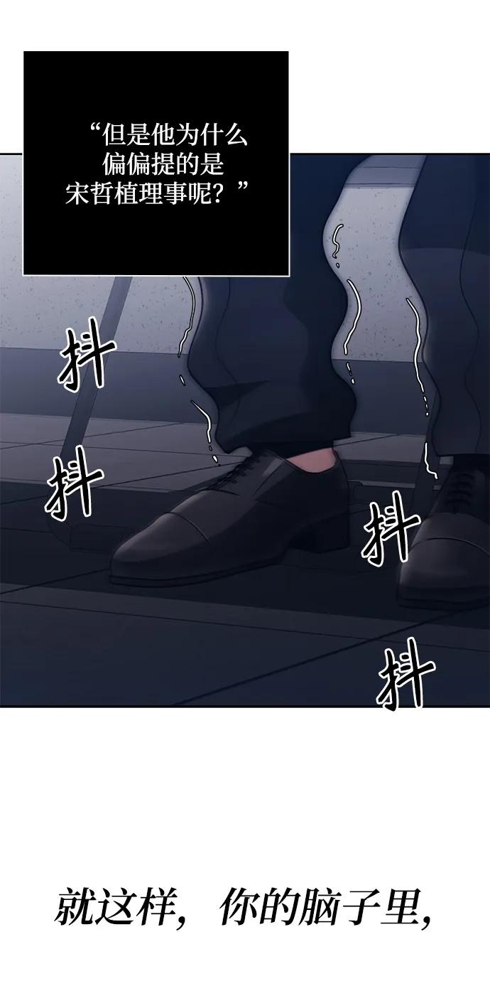 第 91 页