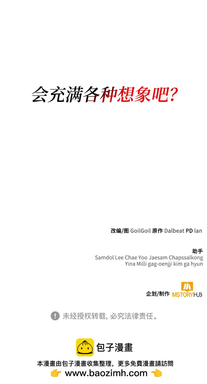 第 92 页