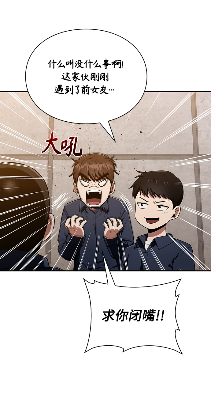 第 66 页