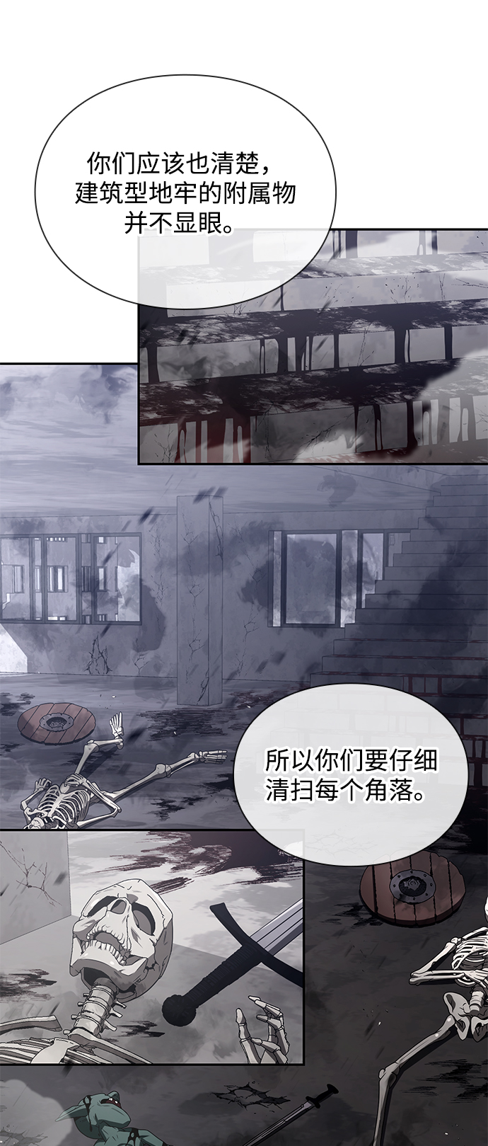 第 71 页