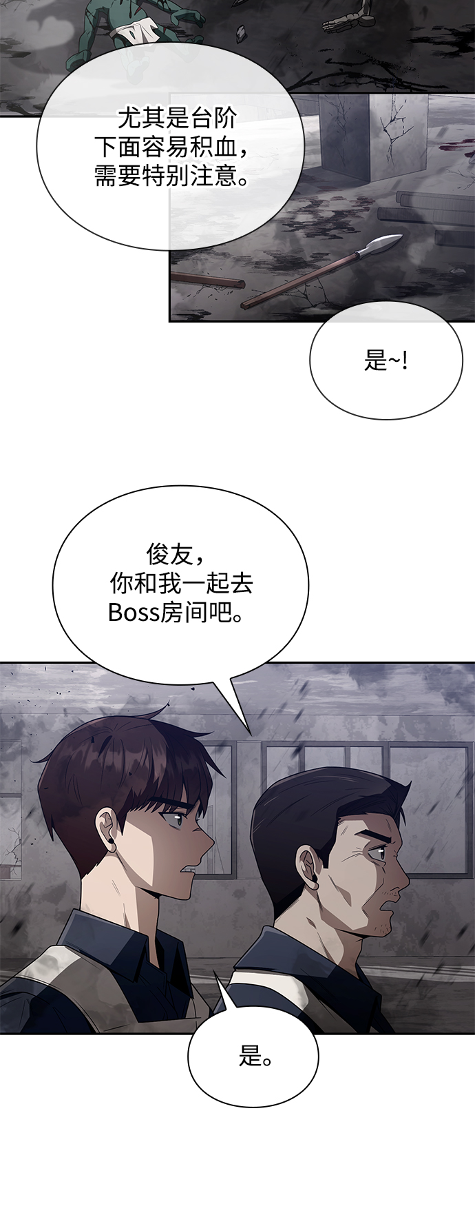 第 72 页