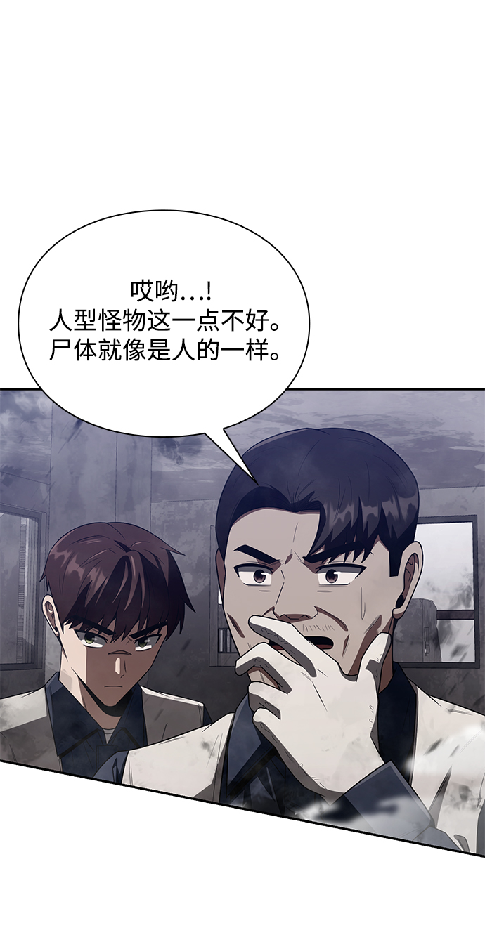 第 74 页