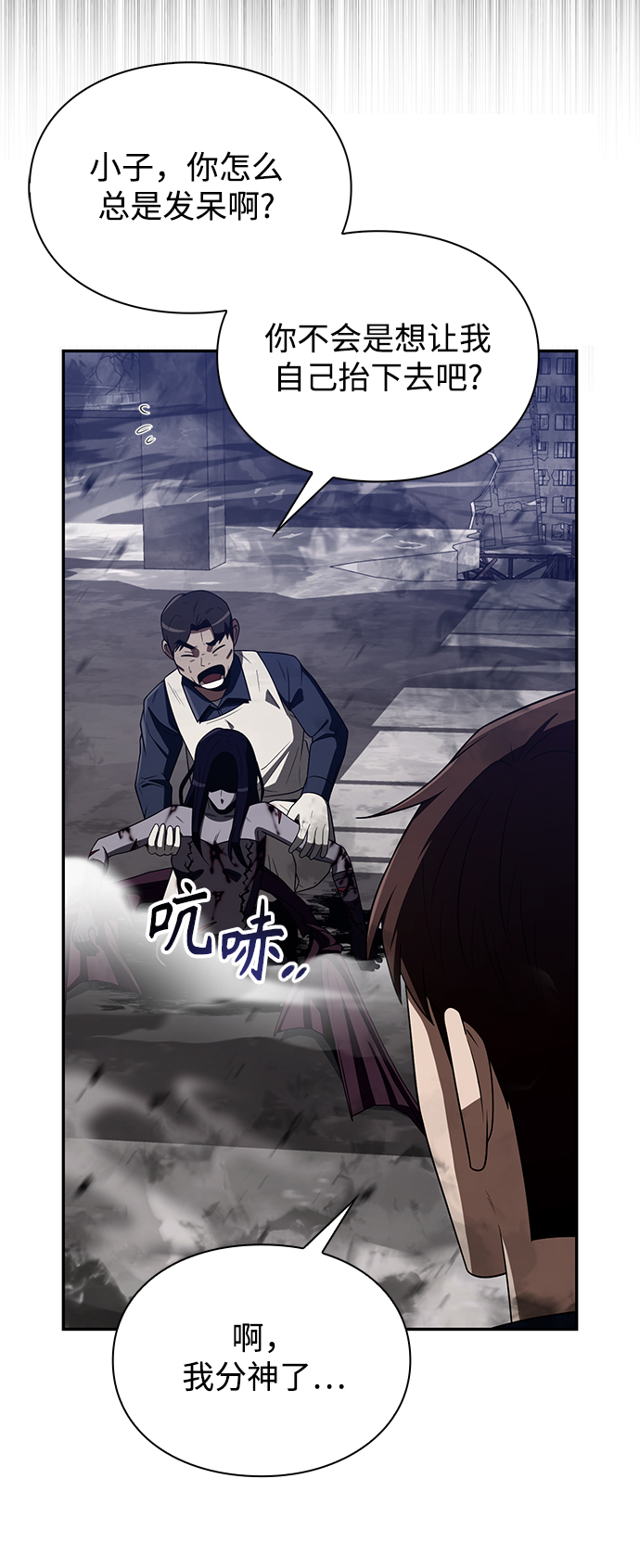 第 87 页