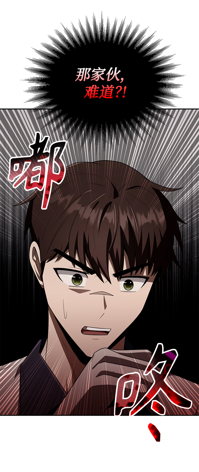 第 91 页