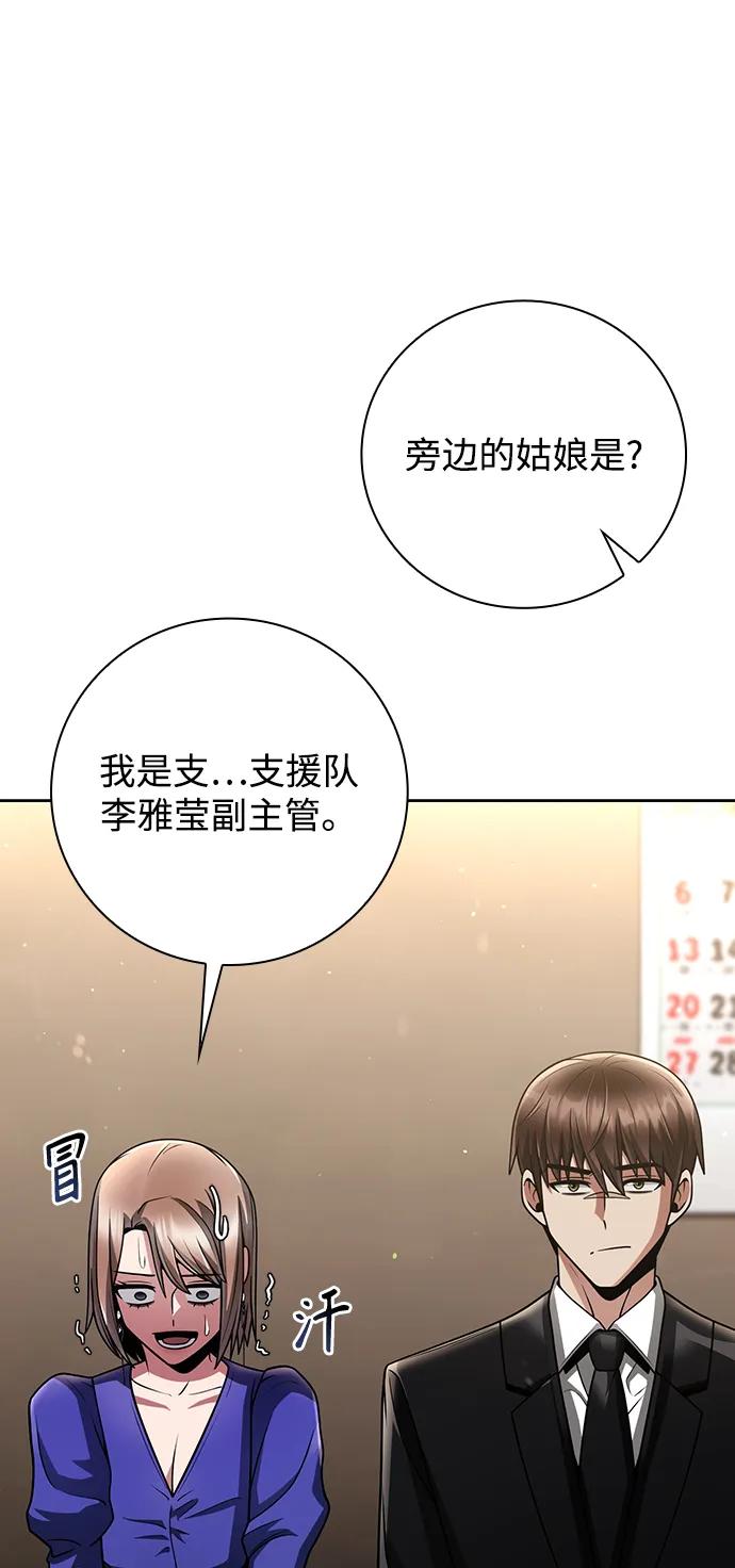 第 58 页