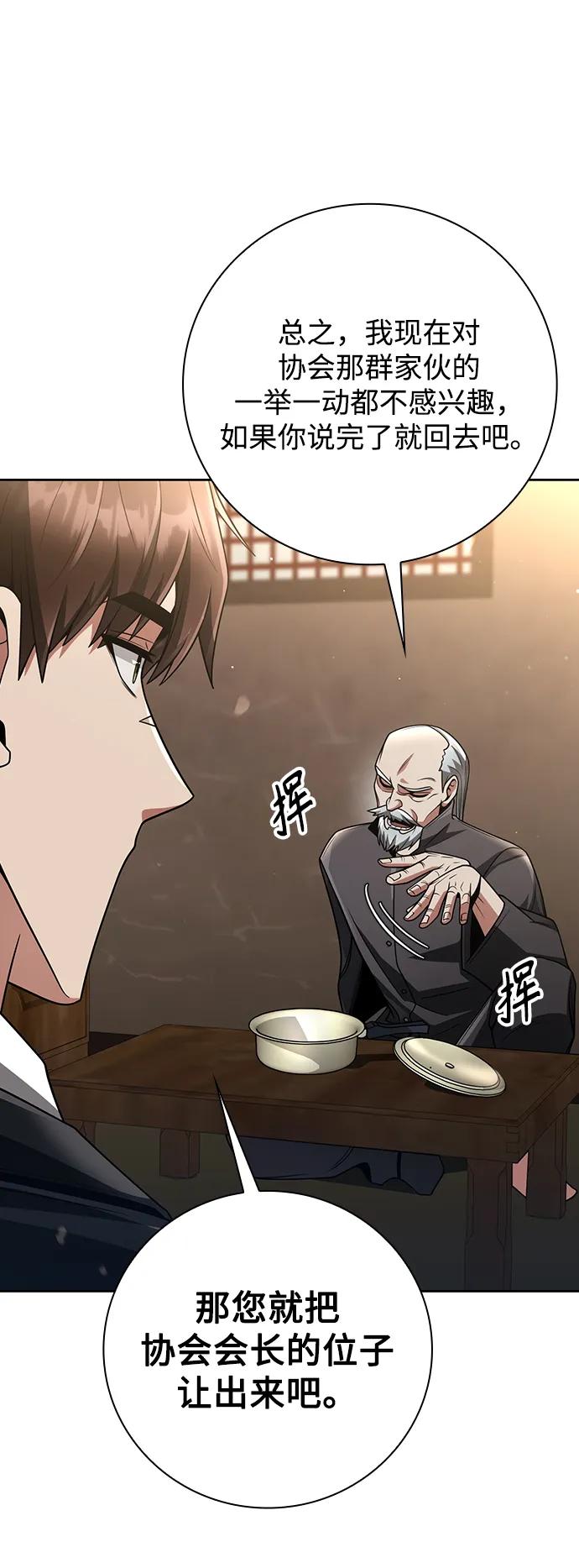 第 66 页