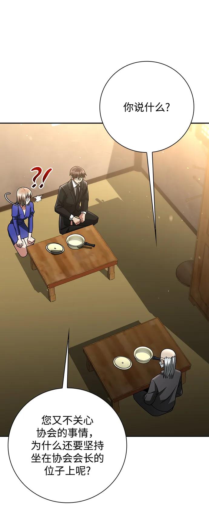 第 68 页