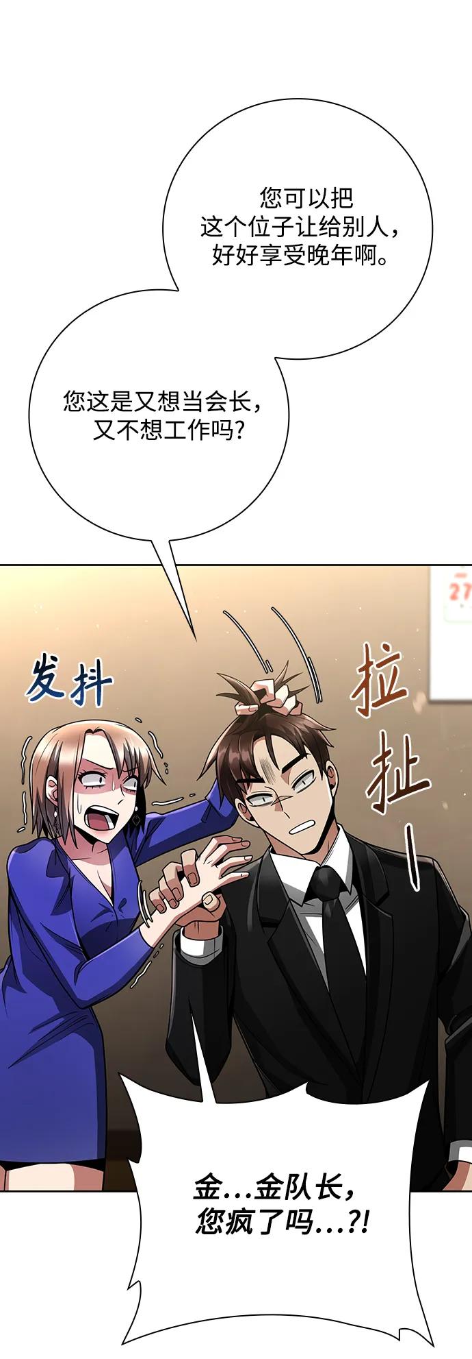 第 69 页