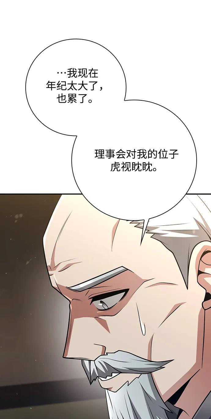 第 80 页