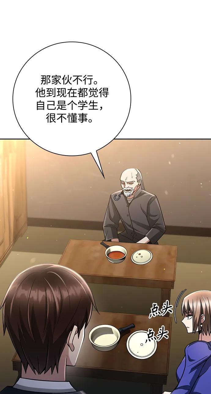 第 83 页