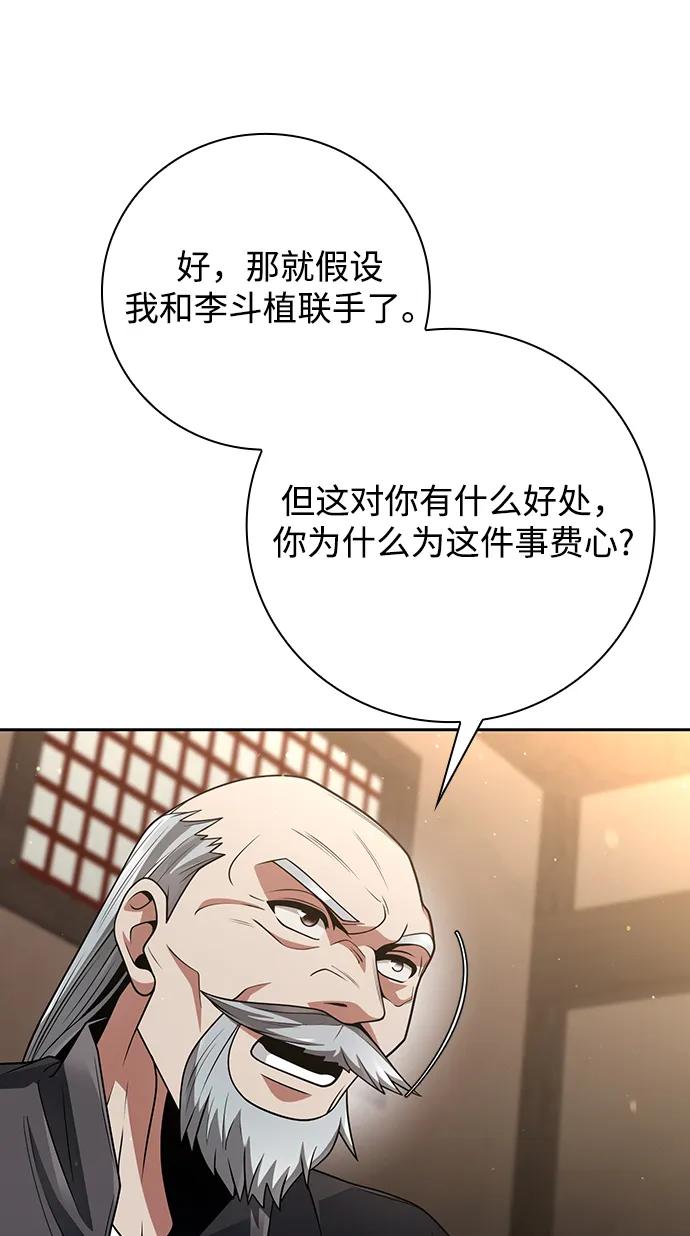 第 85 页