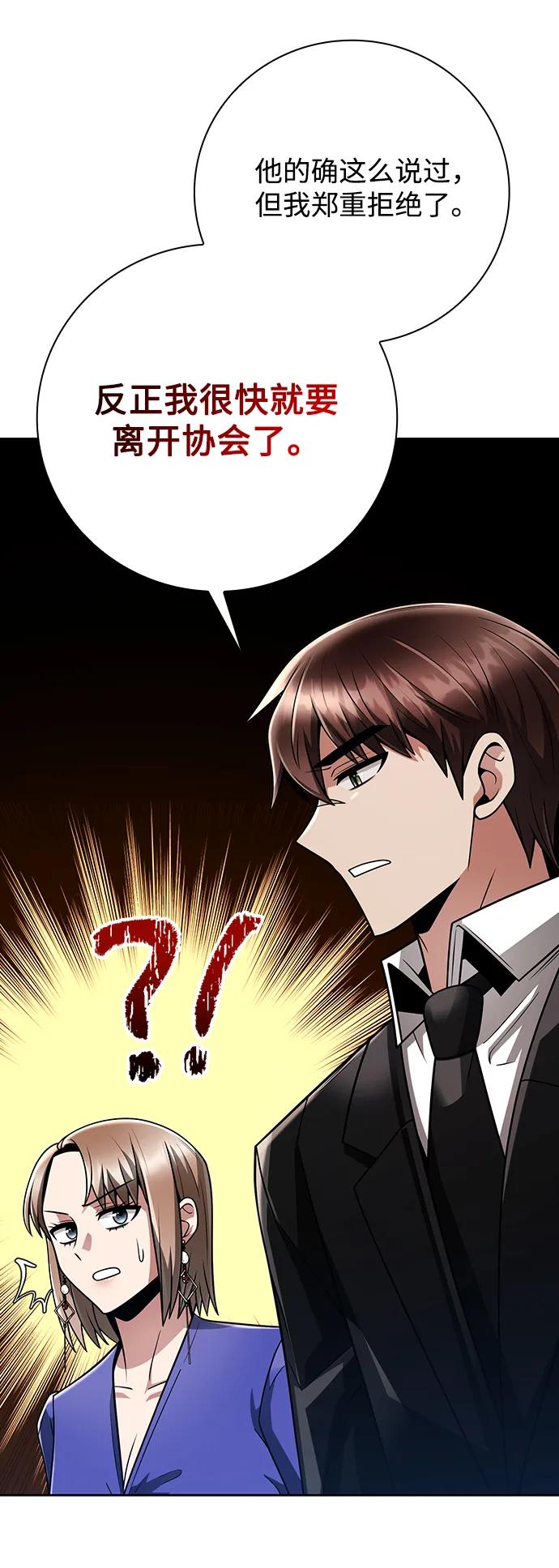 第 87 页