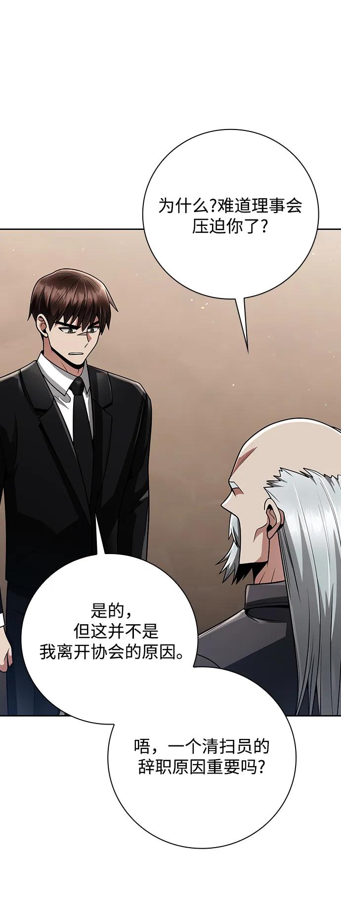 第 88 页
