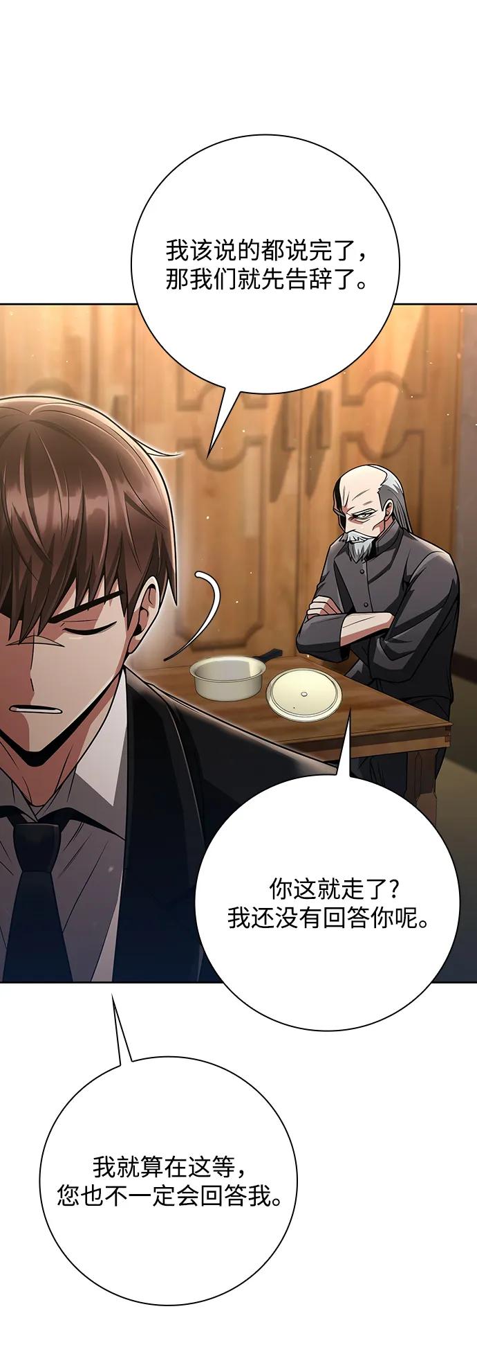 第 89 页